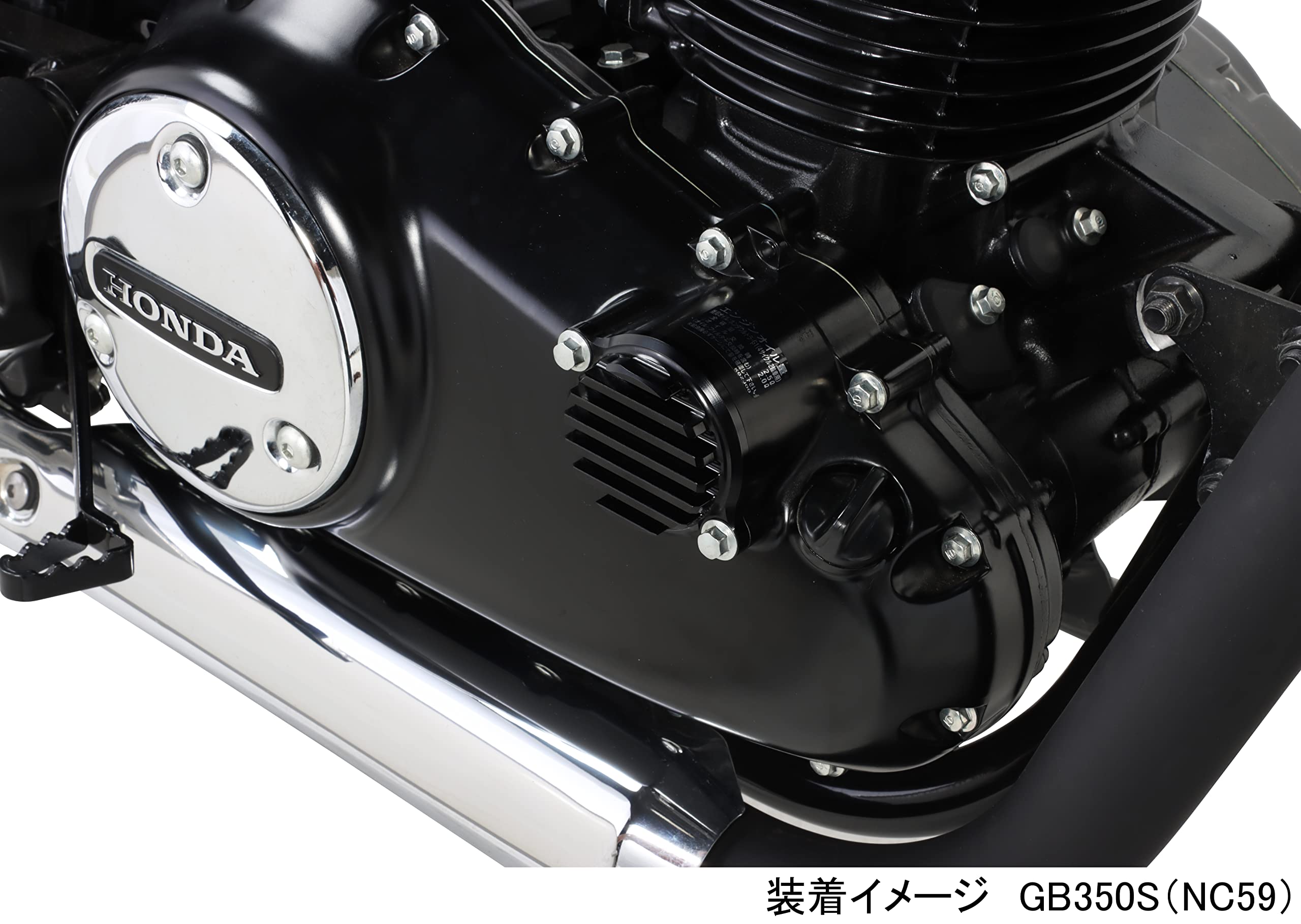 GB350用クランクケースカバー左右とオイルフィルターカバー Amazon | Tachiuwa クランクケース エンジン オイル フィルター